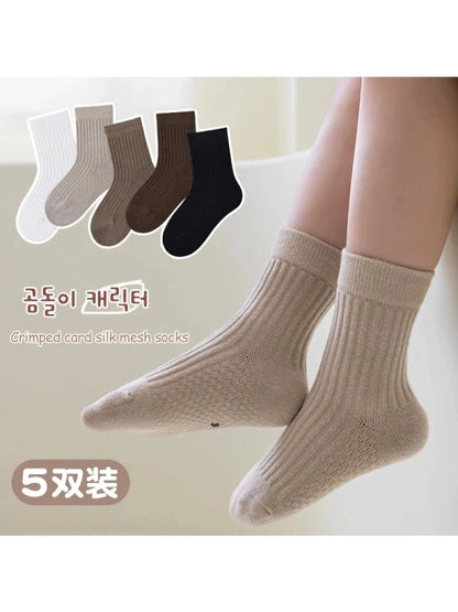 5pairs Children's Socks Spring and Autumn Boys and Girls Middle Socks Retro Solid Color Baby Cotton Socks 2-12Years